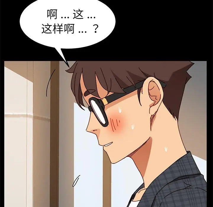 漫画《乖乖上钩》第22话第64张图