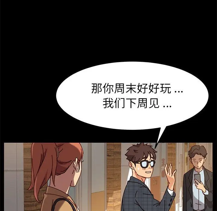 漫画《乖乖上钩》第22话第66张图