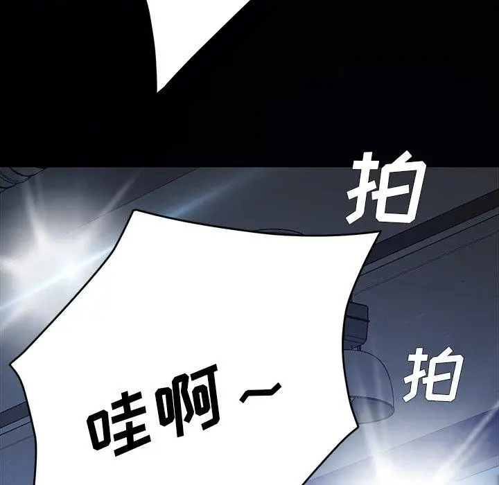 漫画《乖乖上钩》第23话第103张图
