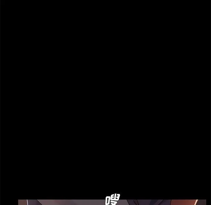 漫画《乖乖上钩》第23话第13张图