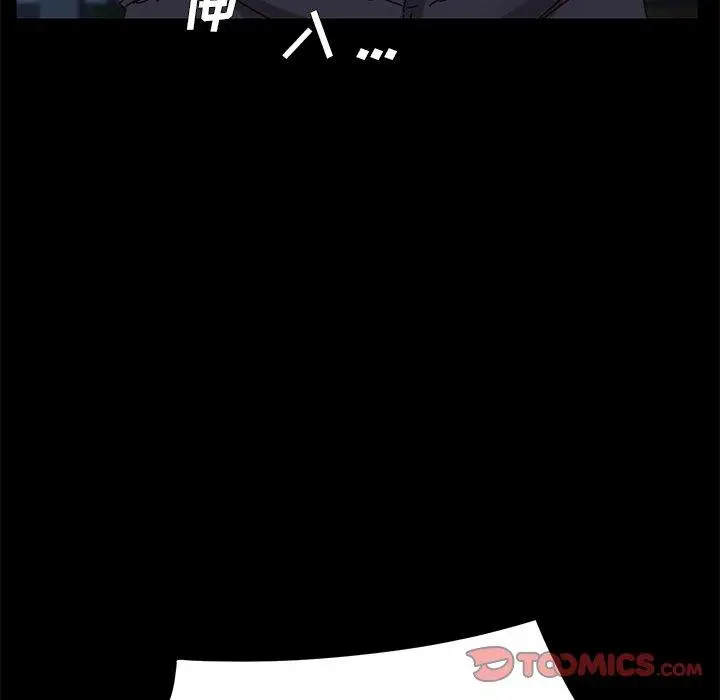 漫画《乖乖上钩》第23话第164张图