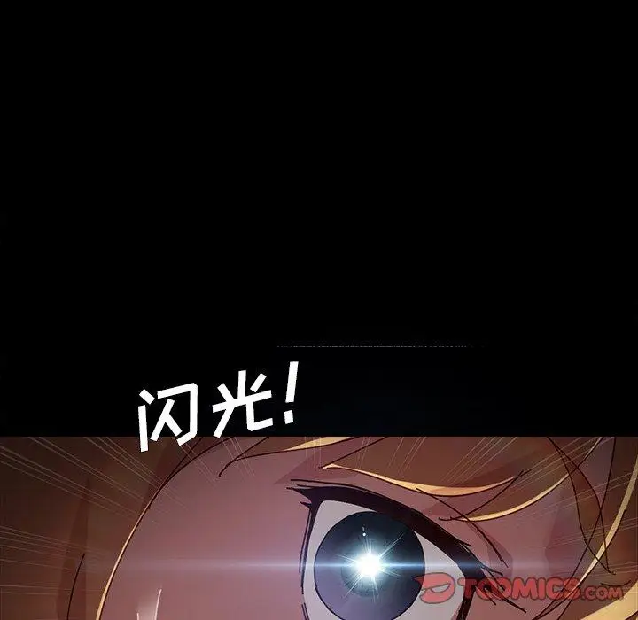 漫画《乖乖上钩》第23话第36张图