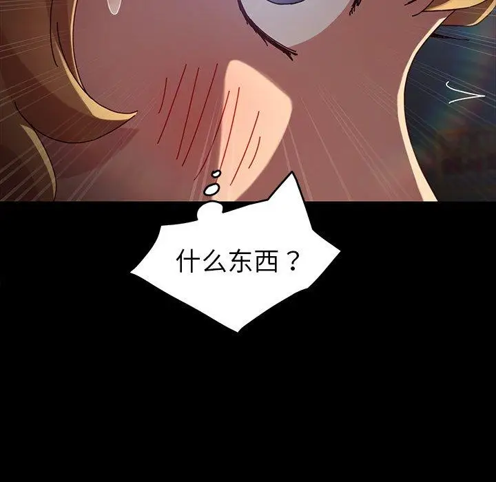 漫画《乖乖上钩》第23话第37张图