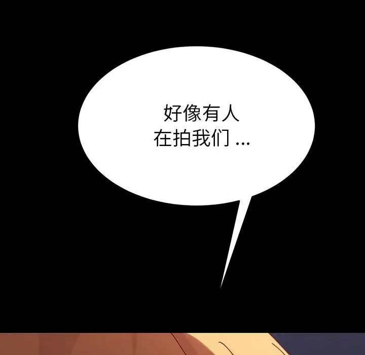 漫画《乖乖上钩》第23话第44张图