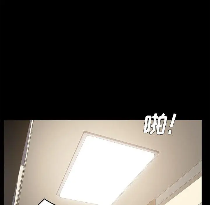 漫画《乖乖上钩》第24话第101张图