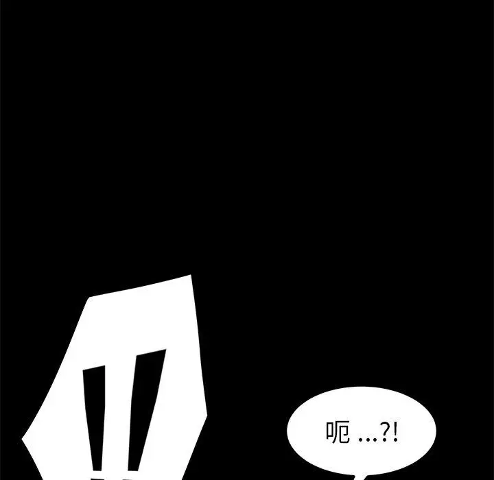 漫画《乖乖上钩》第24话第105张图