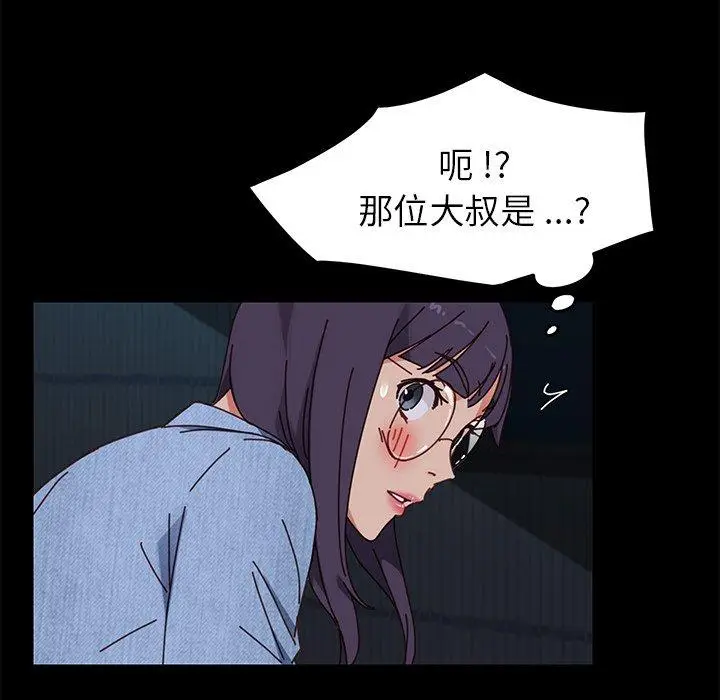 漫画《乖乖上钩》第24话第14张图