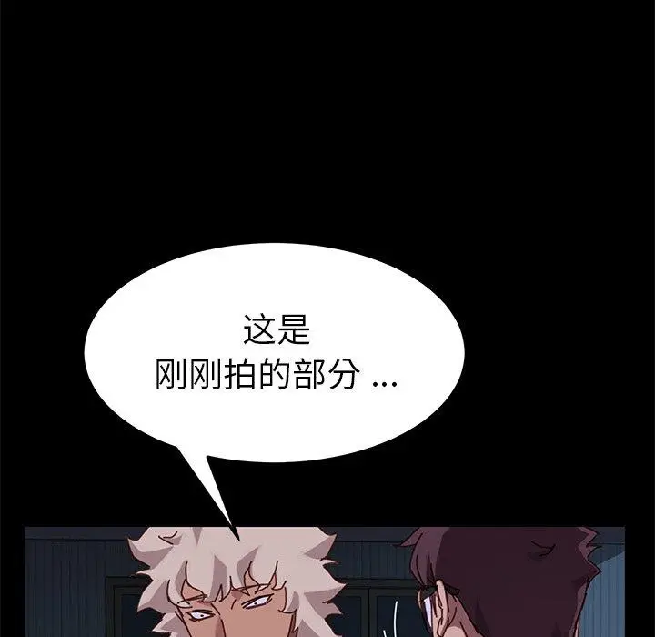 漫画《乖乖上钩》第24话第141张图