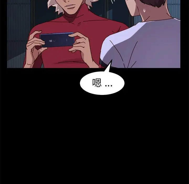 漫画《乖乖上钩》第24话第142张图