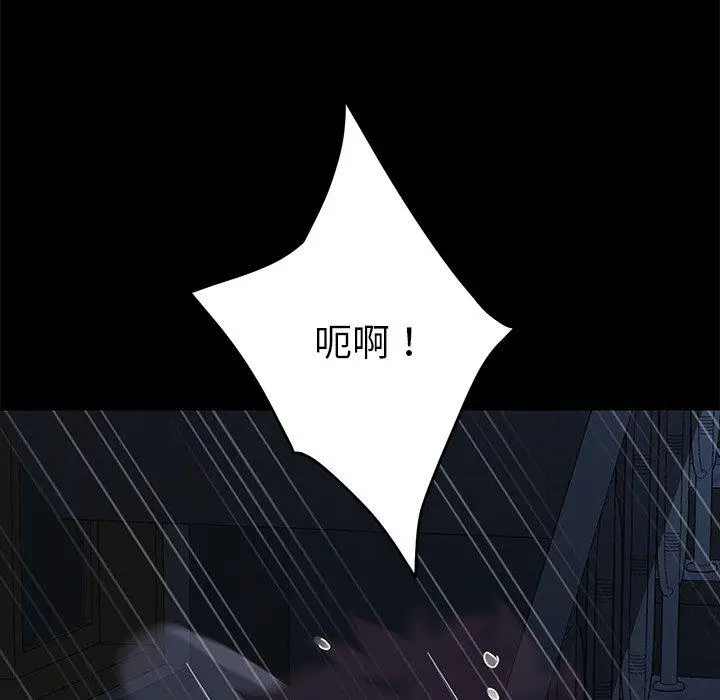 漫画《乖乖上钩》第24话第146张图