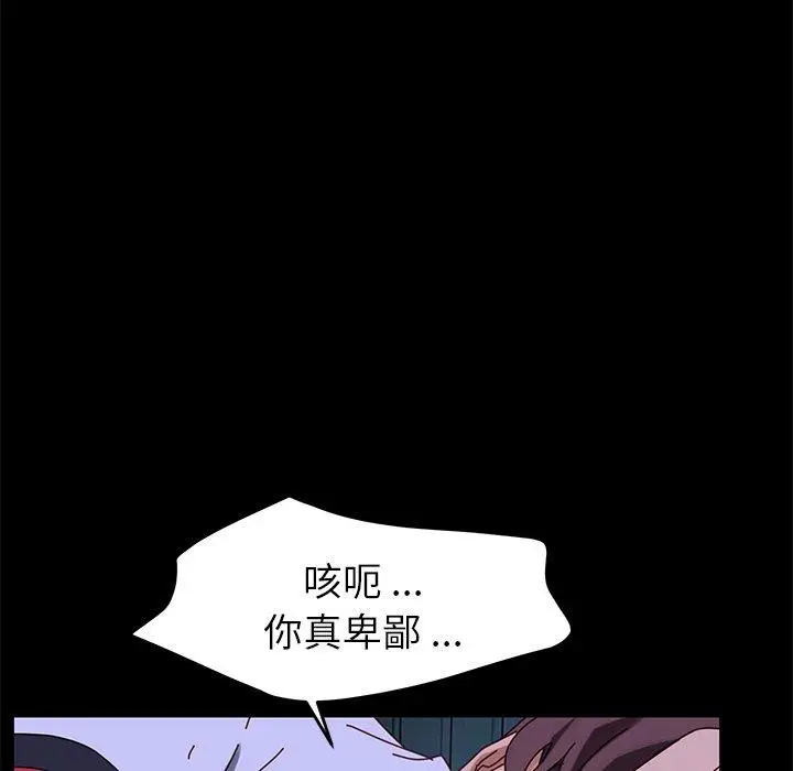 漫画《乖乖上钩》第24话第160张图