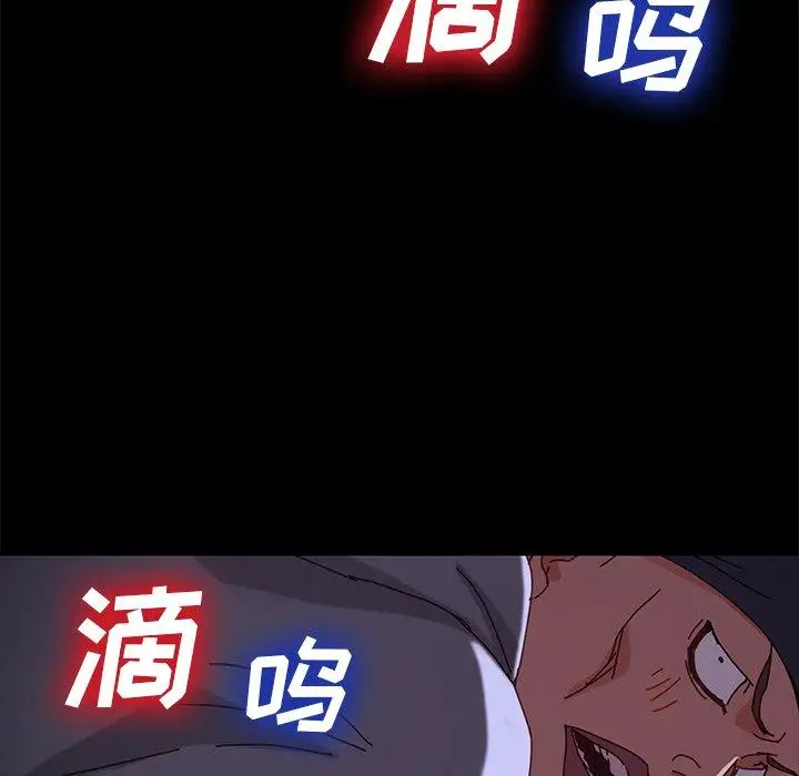 漫画《乖乖上钩》第24话第170张图