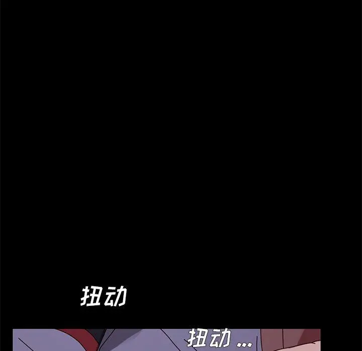 漫画《乖乖上钩》第24话第176张图