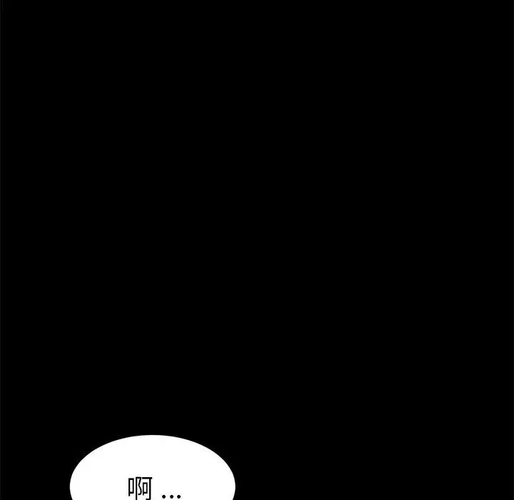 漫画《乖乖上钩》第24话第186张图