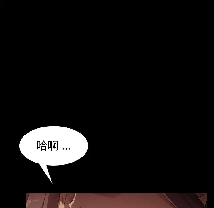 漫画《乖乖上钩》第25话第146张图