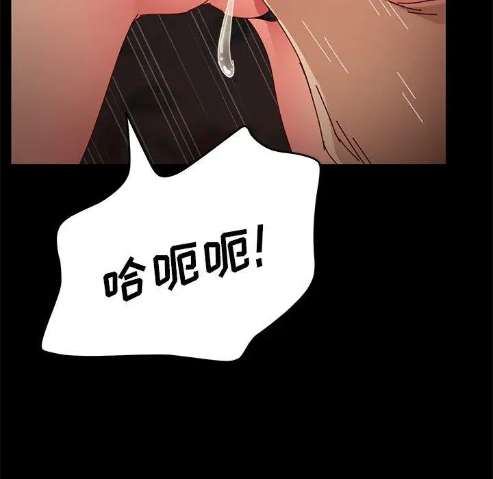 漫画《乖乖上钩》第26话第116张图