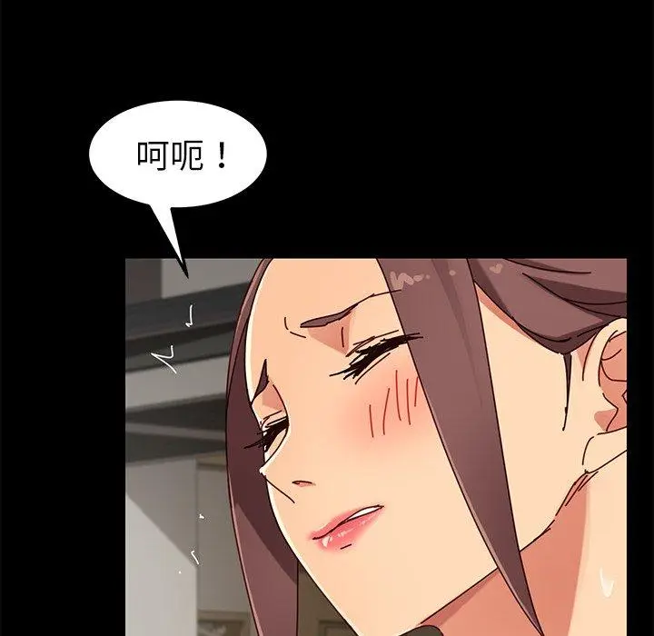 漫画《乖乖上钩》第26话第150张图