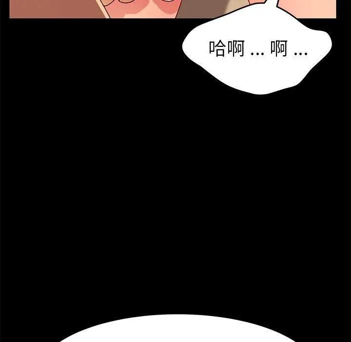 漫画《乖乖上钩》第26话第157张图