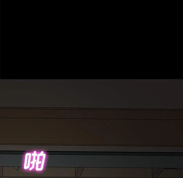 漫画《乖乖上钩》第26话第162张图