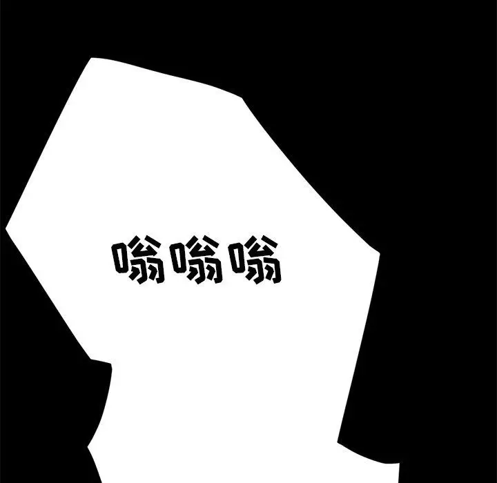 漫画《乖乖上钩》第26话第38张图