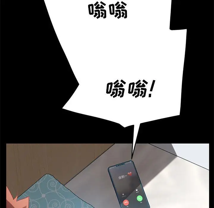 漫画《乖乖上钩》第26话第39张图