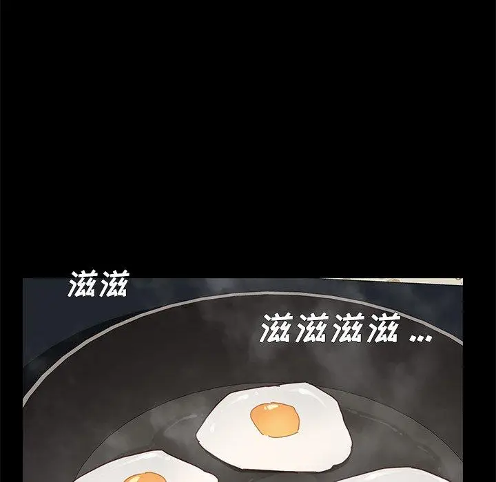 漫画《乖乖上钩》第26话第80张图