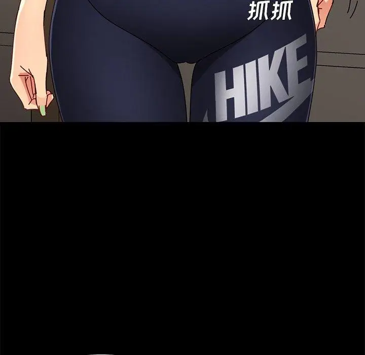 漫画《乖乖上钩》第27话第78张图