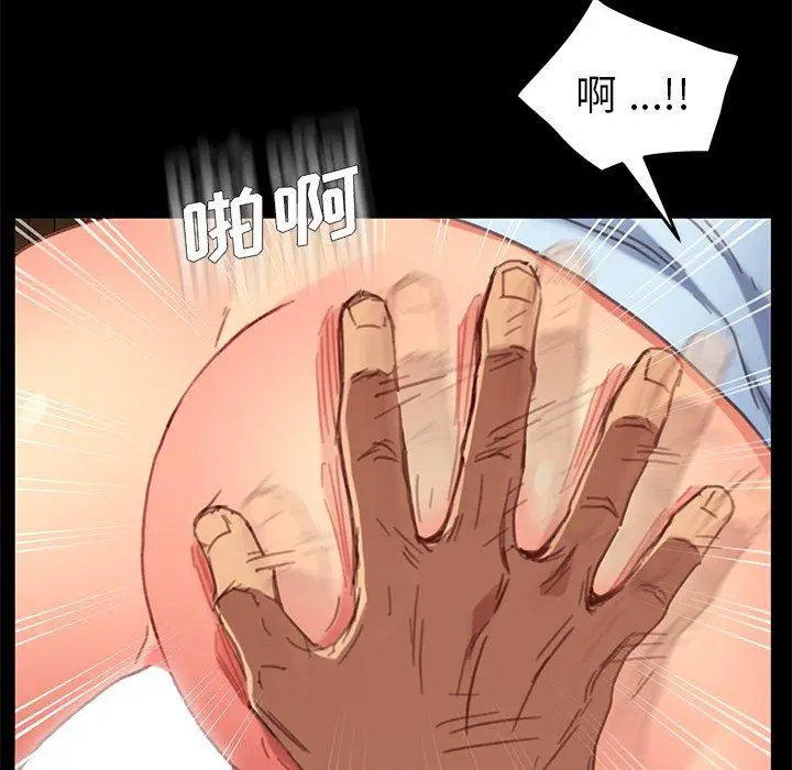 漫画《乖乖上钩》第28话第114张图