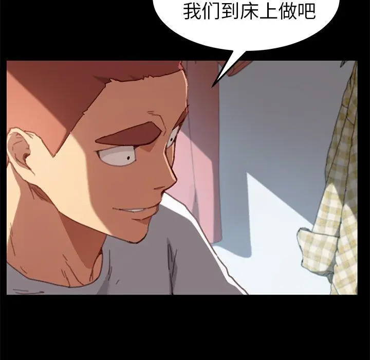 漫画《乖乖上钩》第28话第116张图