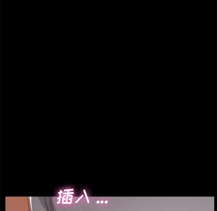 漫画《乖乖上钩》第28话第167张图