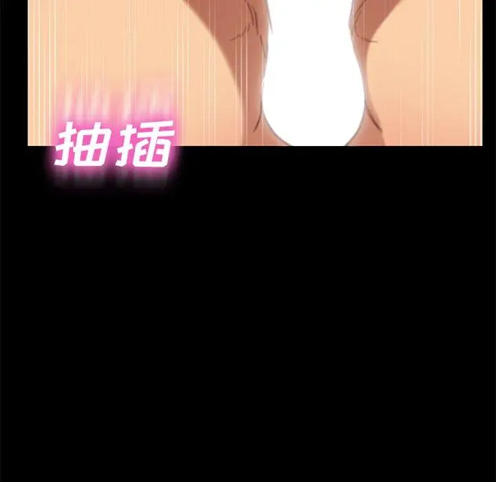 漫画《乖乖上钩》第29话第113张图
