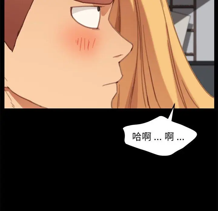 漫画《乖乖上钩》第29话第159张图