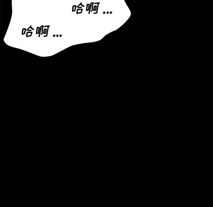漫画《乖乖上钩》第29话第68张图