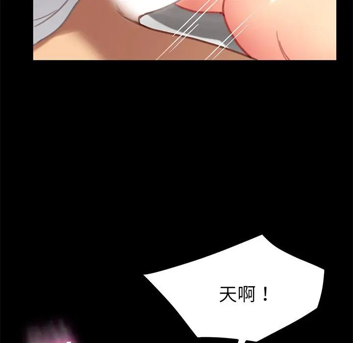 漫画《乖乖上钩》第30话第12张图