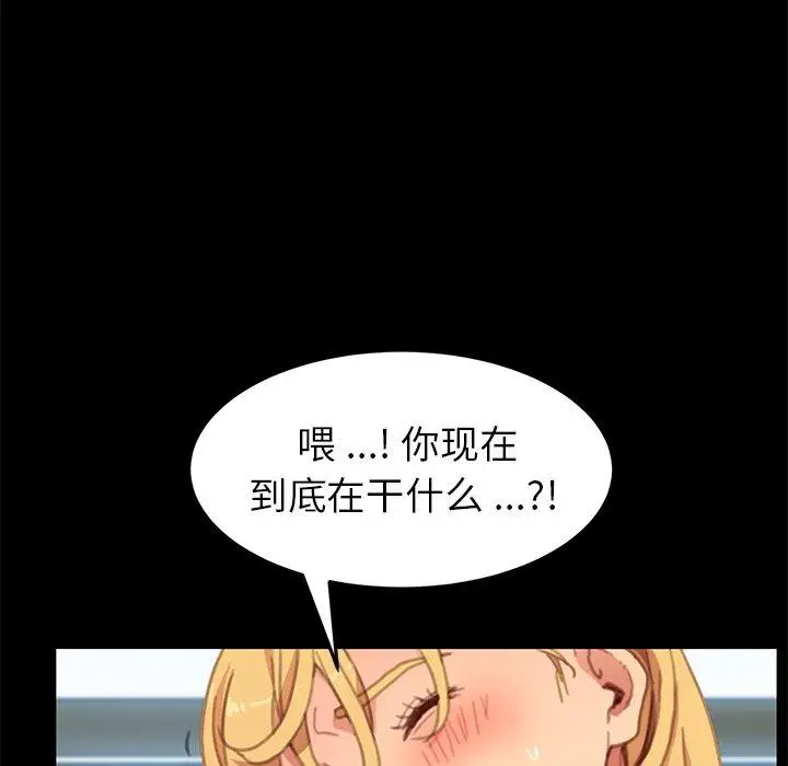 漫画《乖乖上钩》第30话第34张图