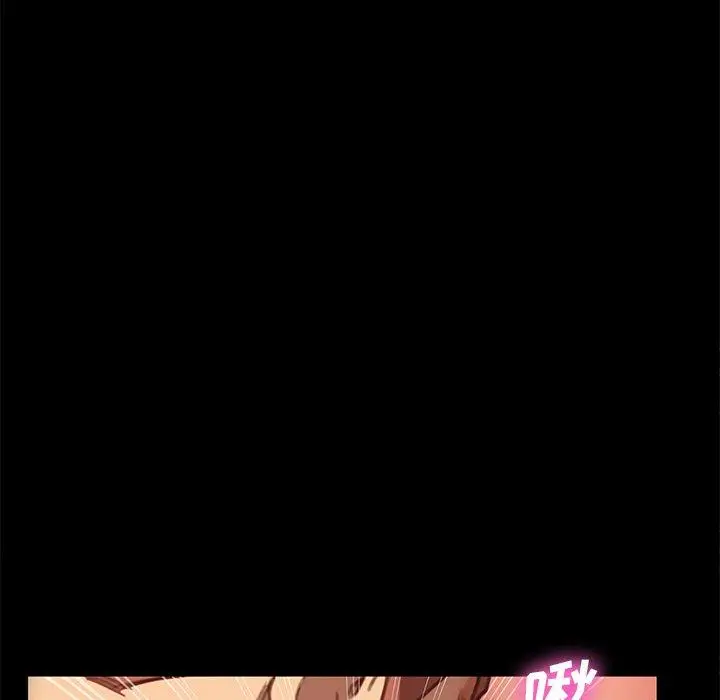 漫画《乖乖上钩》第30话第46张图