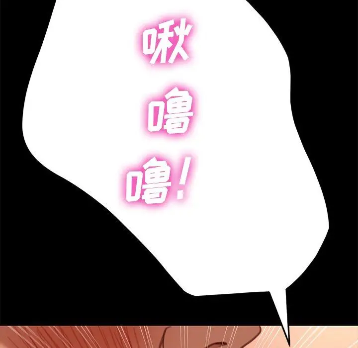 漫画《乖乖上钩》第30话第49张图
