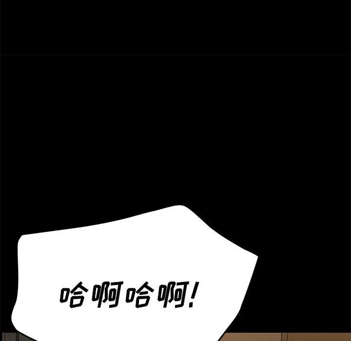 漫画《乖乖上钩》第30话第51张图