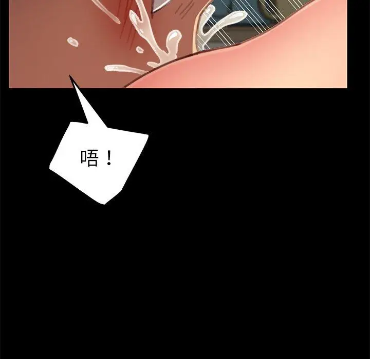 漫画《乖乖上钩》第30话第66张图
