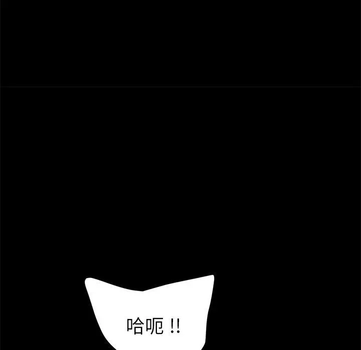 漫画《乖乖上钩》第30话第67张图