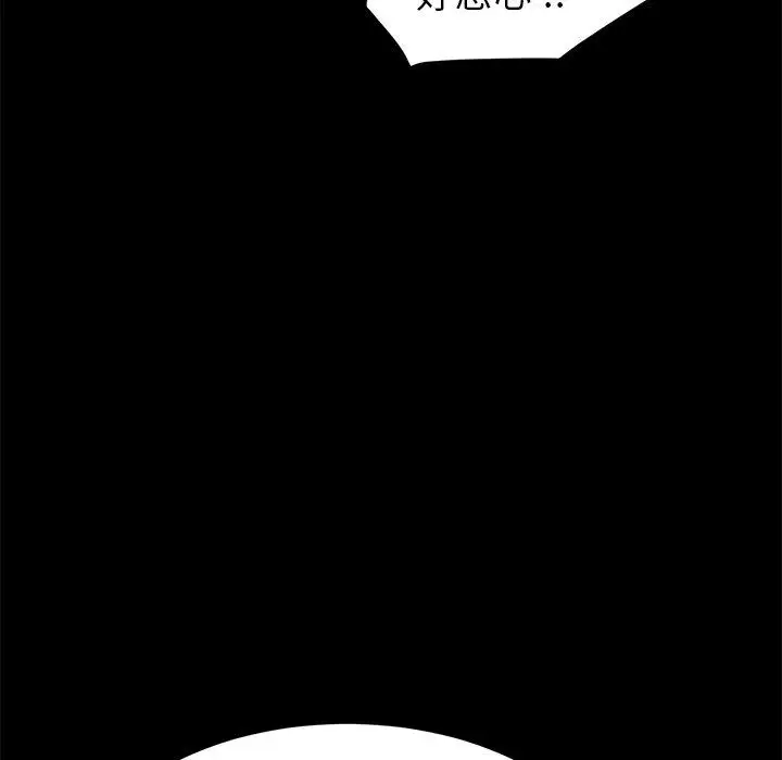 漫画《乖乖上钩》第31话第127张图