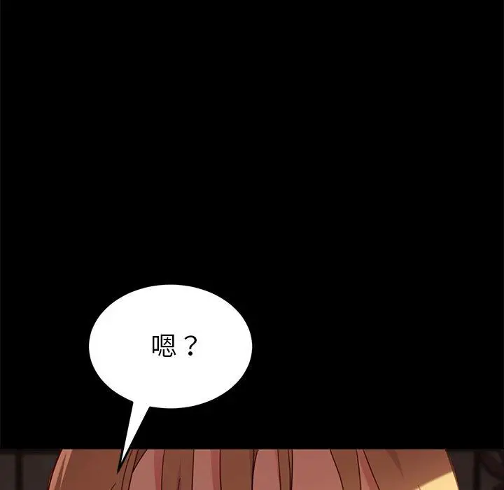 漫画《乖乖上钩》第31话第130张图