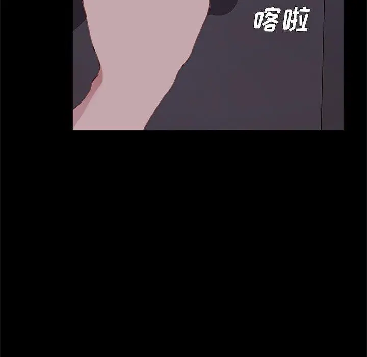 漫画《乖乖上钩》第31话第150张图