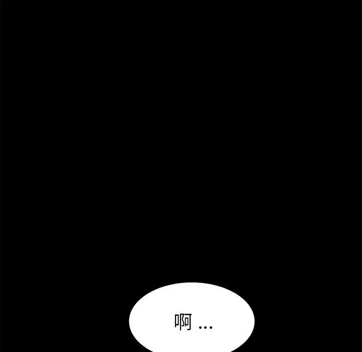 漫画《乖乖上钩》第31话第28张图