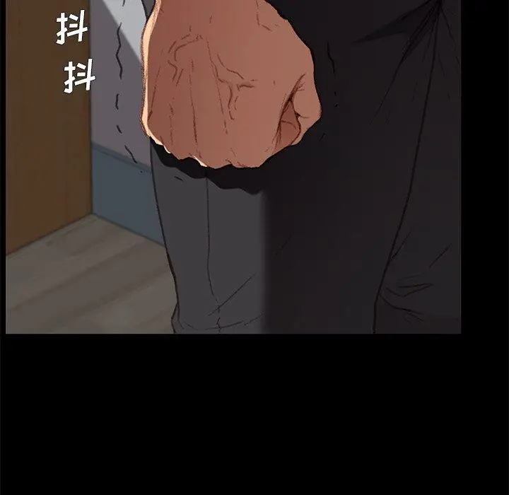 漫画《乖乖上钩》第31话第78张图