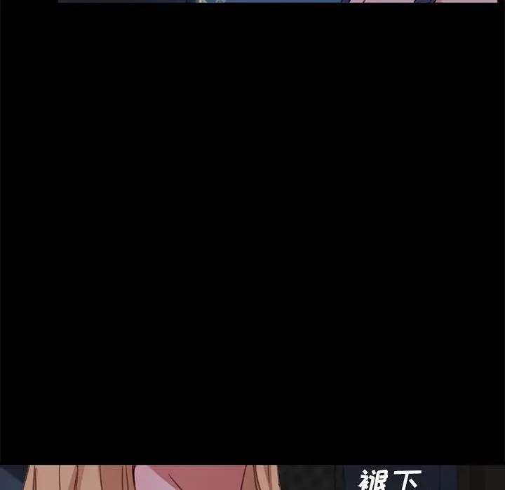 漫画《乖乖上钩》第32话第114张图