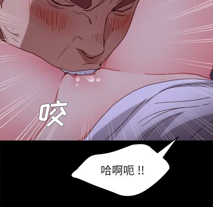 漫画《乖乖上钩》第32话第145张图