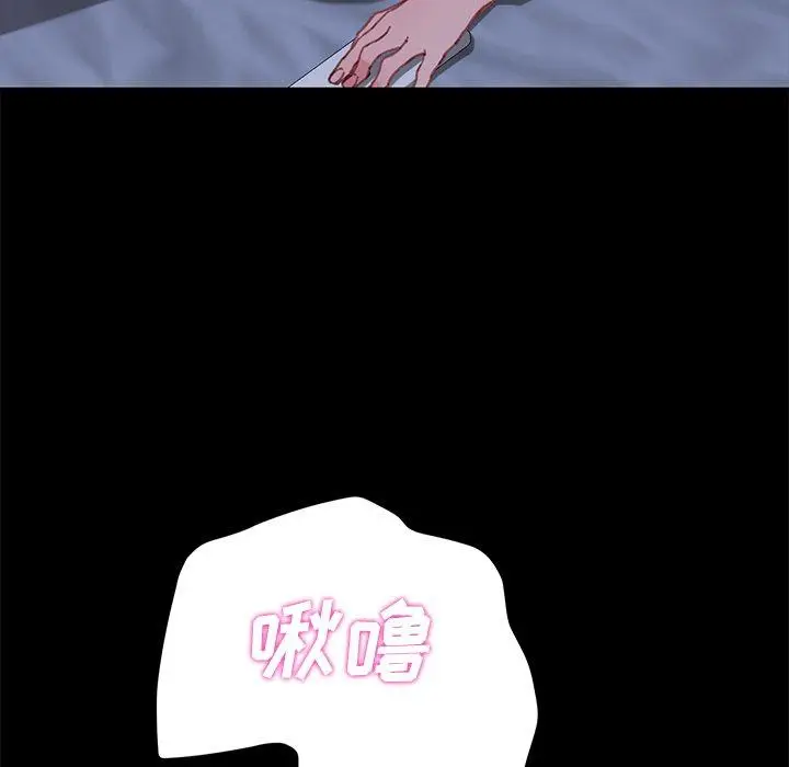 漫画《乖乖上钩》第32话第148张图