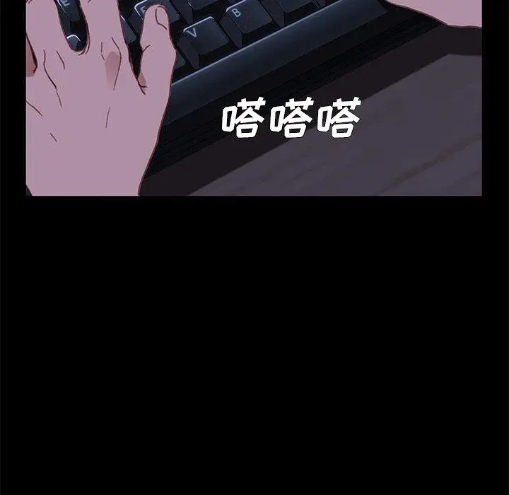 漫画《乖乖上钩》第32话第41张图
