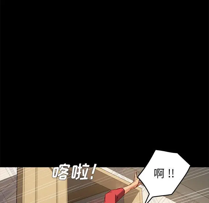 漫画《乖乖上钩》第33话第104张图